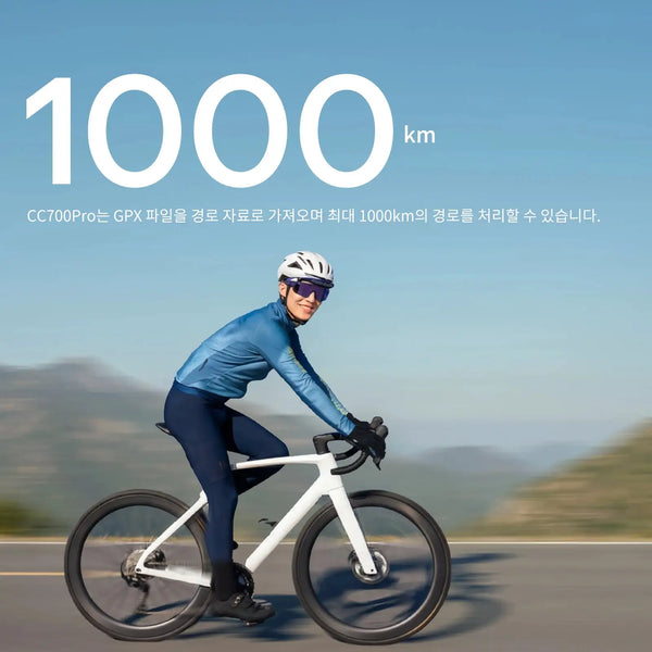 GEOID Pro GPS Cycling Speedometer — product view 6