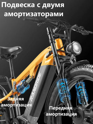 Premium Off Road Electric Bike — product view 6